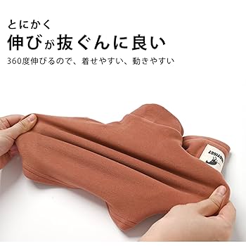 Amazon | [FRENCHFRENCH] イタグレ服 吸湿 発熱 抗菌 防臭